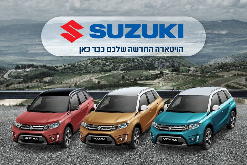 סוזוקי קרוסאובר