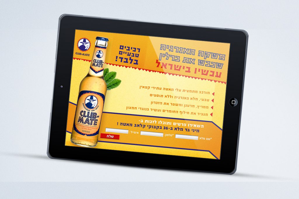 עמוד נחיתה קלאב מאטה