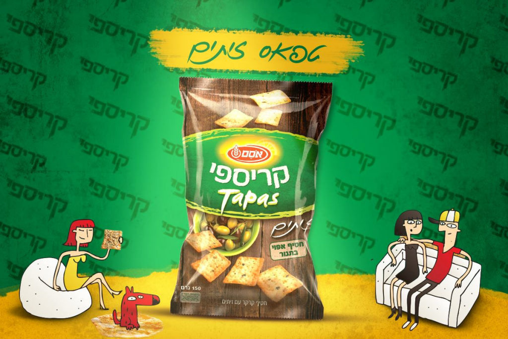 תקשור מוצר קריספי "אסם"